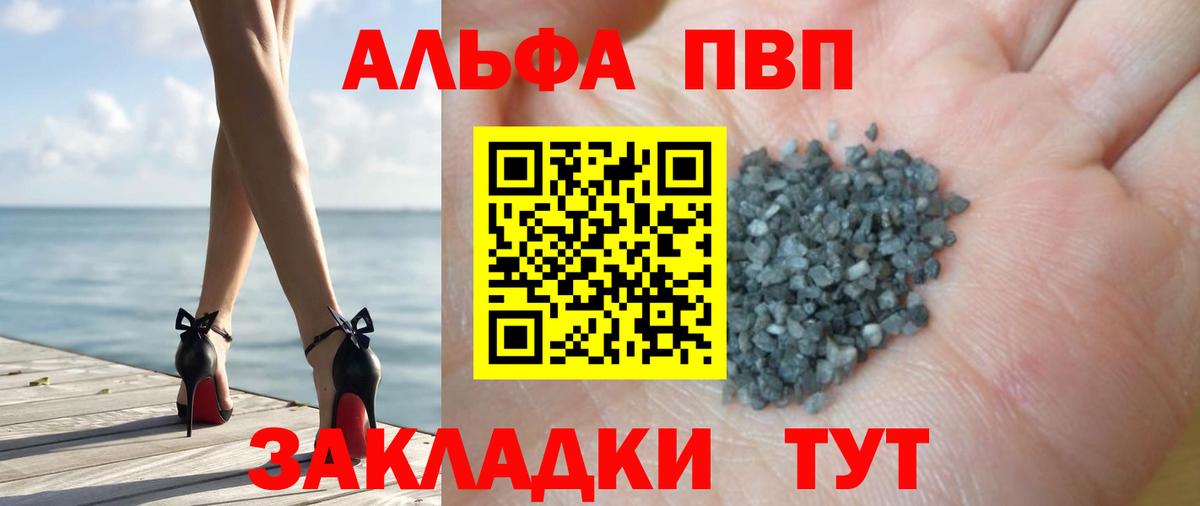 Нижневартовск  APVP мука  APVP  Вход с VPN 
