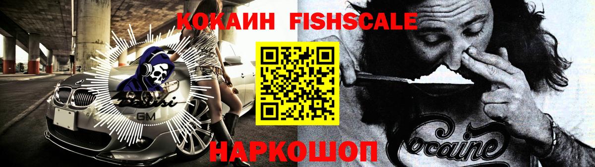 КОКАИН 99%  Кокаин Боливия  Нижневартовск  Вход с VPN 