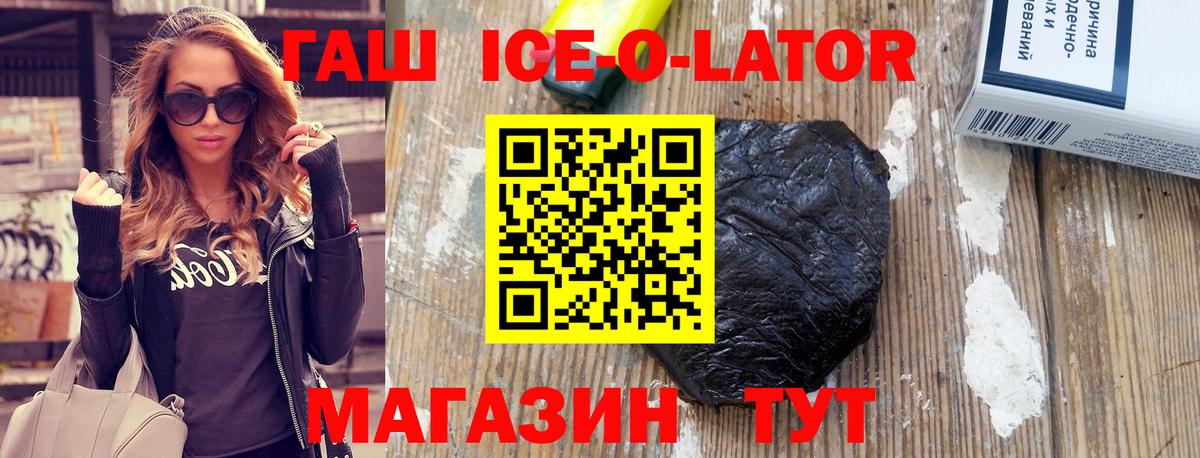 ГАШ гарик Нижневартовск