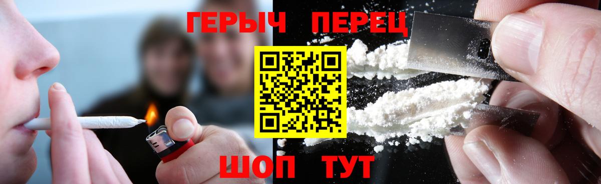 ГЕРОИН хмурый  Вход с VPN  Нижневартовск 