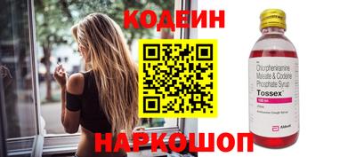 шишки Шахты