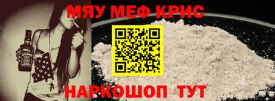 мдма Чебаркуль