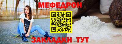 мдма Чебаркуль
