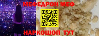кристаллы Шебекино