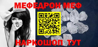 шишки Шахты
