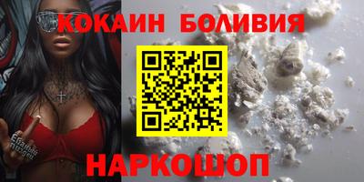 кристаллы Шебекино