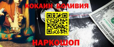 шишки Шахты