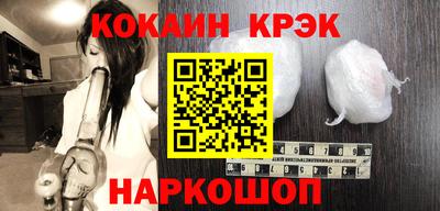 шишки Шахты