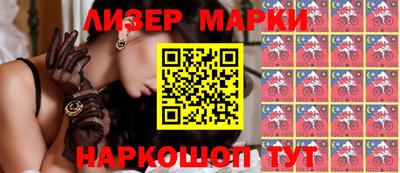apvp Шелехов