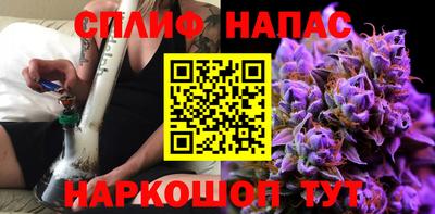 кристаллы Шебекино