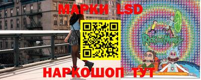 кристаллы Шебекино