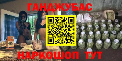 шишки Шахты