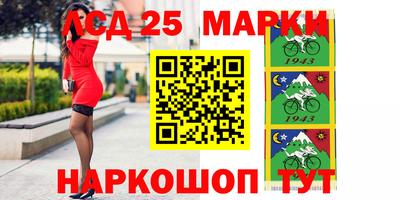 кристаллы Шебекино