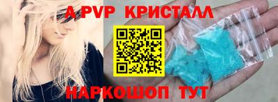 мдма Чебаркуль