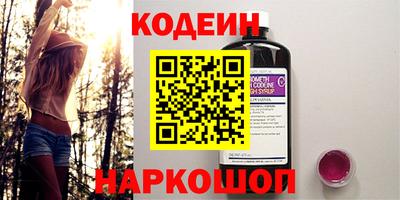 кристаллы Шебекино