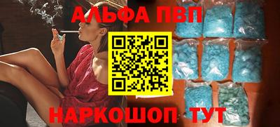 кристаллы Шебекино
