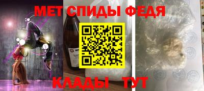 шишки Шахты