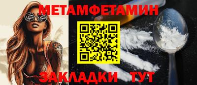 индика Чебоксары
