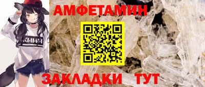 шишки Шахты