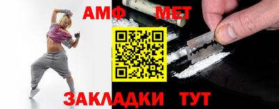 шишки Шахты