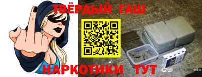 кристаллы Шебекино