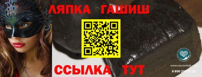 кристаллы Шебекино