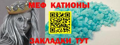 мдма Чебаркуль
