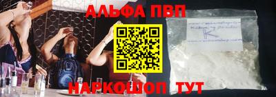 кристаллы Шебекино
