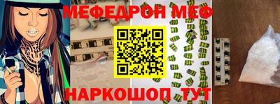 кристаллы Шебекино