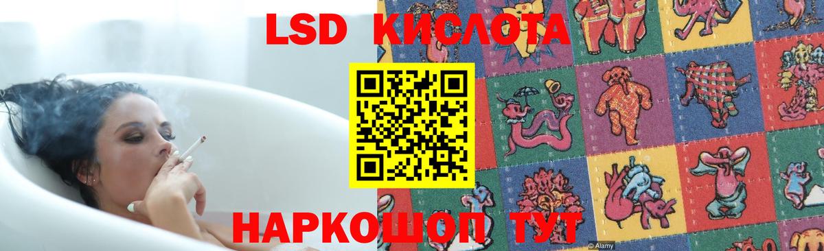 ЛСД экстази кислота  Лсд 25 экстази кислота  Нижневартовск  omg зеркало  Вход с VPN 