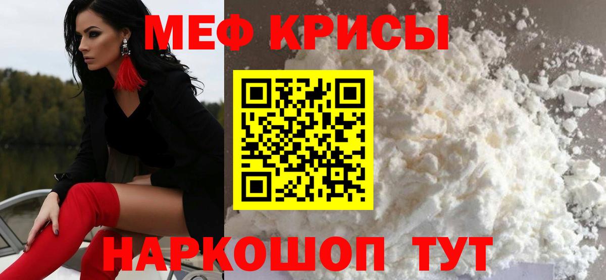 Мефедрон mephedrone  Вход с VPN  МЕФ  Нижневартовск 